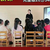 最新优质公开课中班语言《小猪变形记》有趣的中班语言优质公开课这节课超级无敌有趣，姐妹们码住啦！幼师必备的公开课范例，优秀的幼儿园课程一套非常棒的幼师学习资源，幼