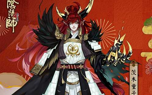 【阴阳师】百鬼夜行之两三事(一)