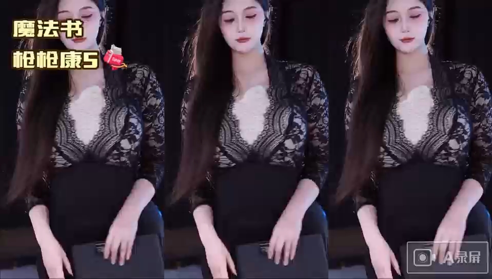 虎牙嗨koi 2025 8.8 美女跳舞 黑丝