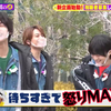 【Aぇ! group】関西ジャニ博