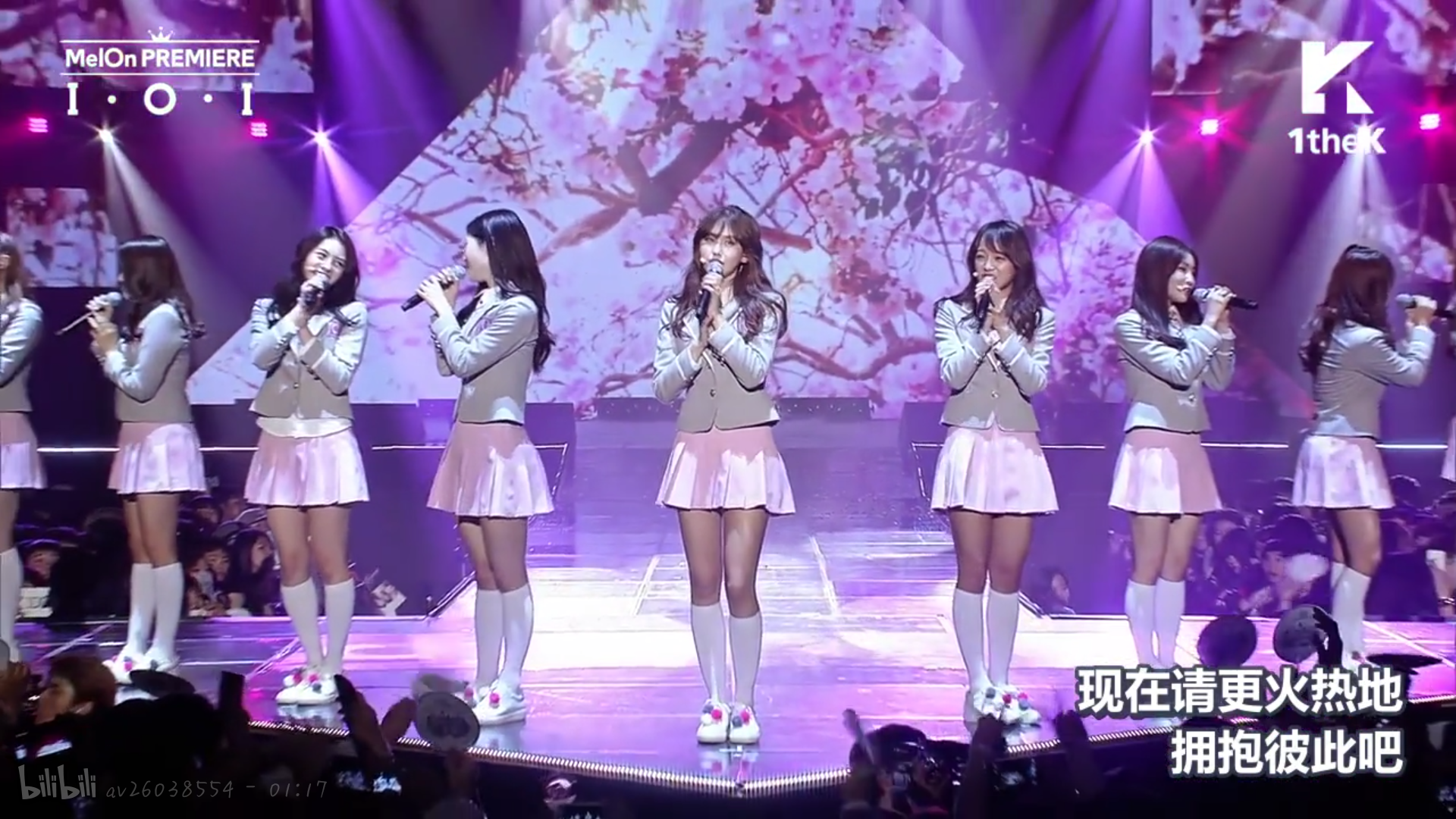 【ioi】安利补档 i.o.i出道首秀melon premiere showcase少女舞台合集