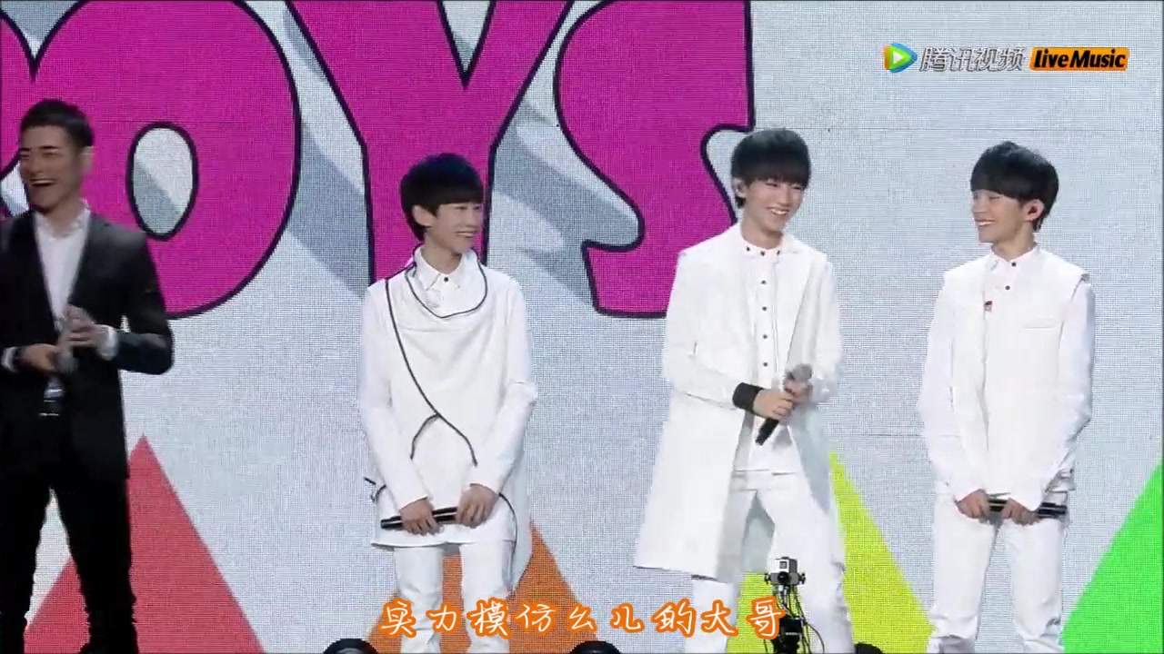 【TFBOYS】【All千】TFBOYS Fans' Time 两周年歌迷见面会All千向小合集哔哩哔哩bilibili