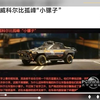 赛博朋克2017，超级跑车_游戏热门视频