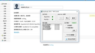网站搭建技术有哪些 d56097f464cbd722d0183aaefc50e2e7acde5613.jpg@310w_174h_1c_100q.jpg