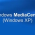 Windows Media center启动声音