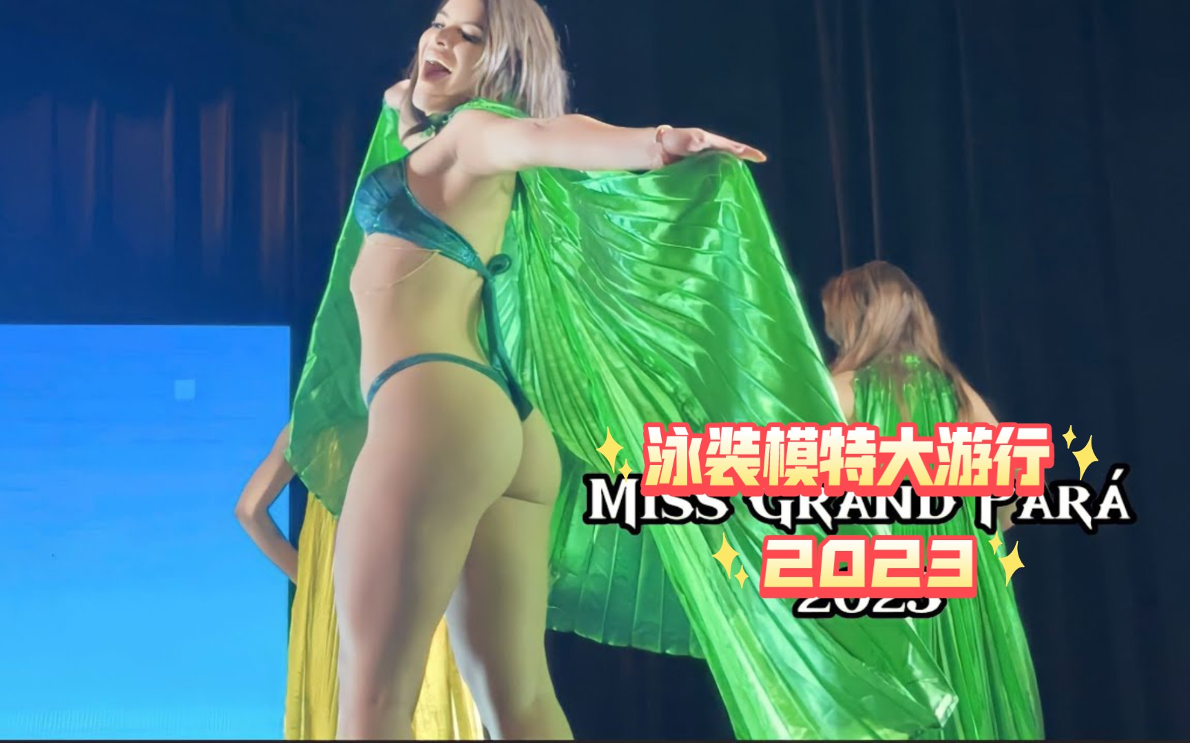 Parade of models in swimsuits