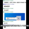 公司symantec 赛门铁克杀毒如何彻底卸载，企业symantec专用卸载工具都不行？无法卸载公司