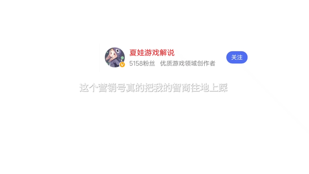 史上最云营销号!哔哩哔哩bilibili