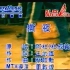 阿杜《撕夜》MTV Karaoke 1080P 60FPS(VHS转录 CD音轨)