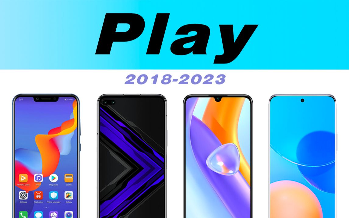 荣耀手机Play系列经典回顾，从荣耀Play到Play7TPro,有你熟悉的吗？