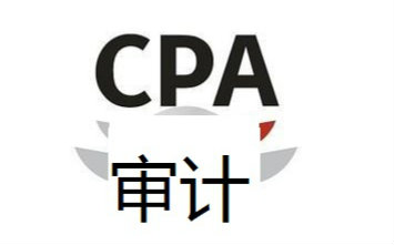 cpa-auditing-01
