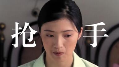 送女友当宝贝，禁片导演镜头下的县城公务员，有多抢手？《<em class="keyword">方便面时代</em>》