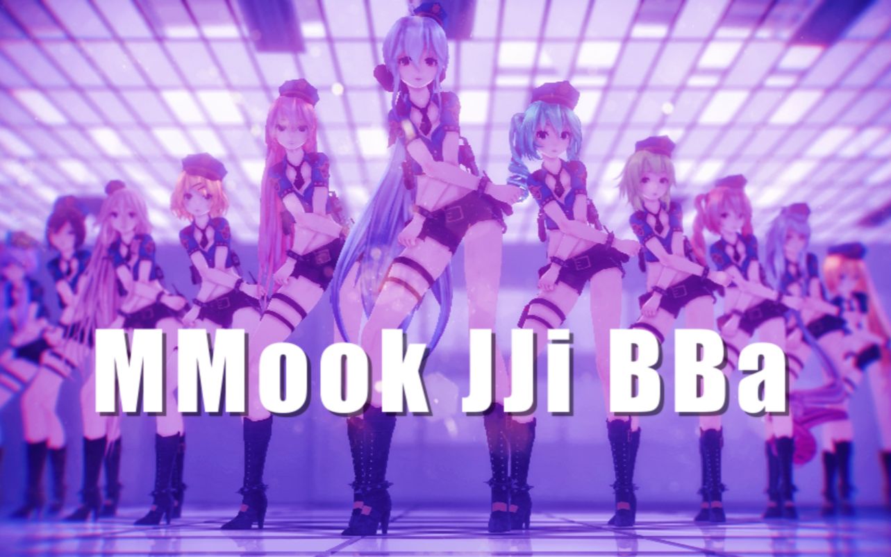 【弱音MMD/V+】15  倍  的  快  乐  -MMook JJi BBa