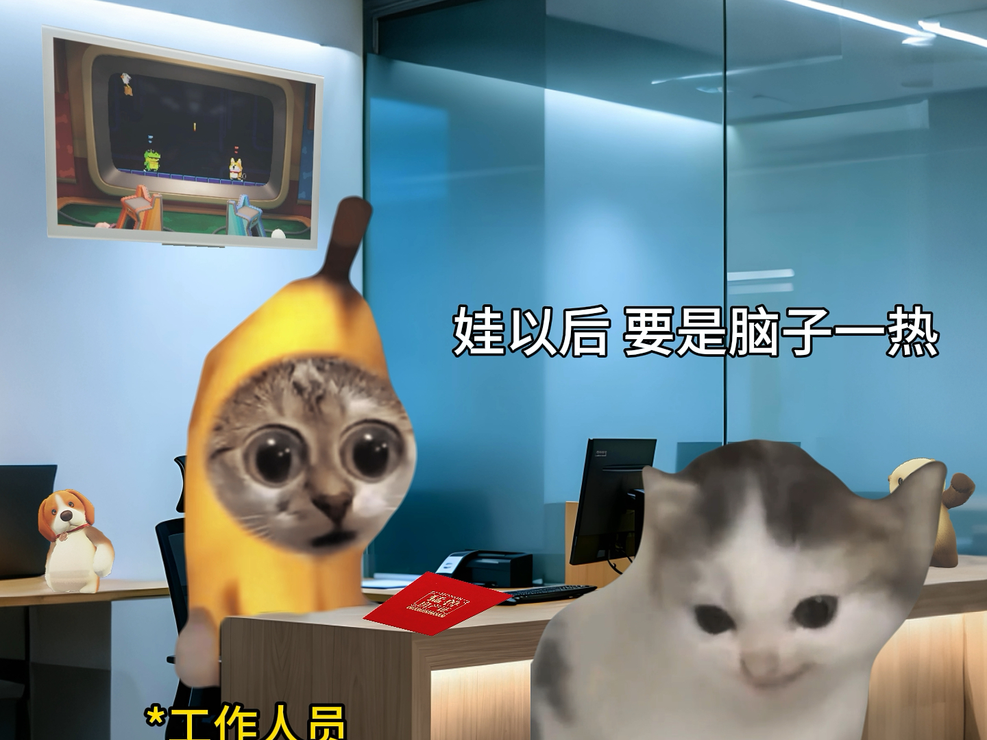 如何正确的给孩子买房