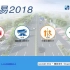 鸿业科技路易2018-BIM道路设计教学视频
