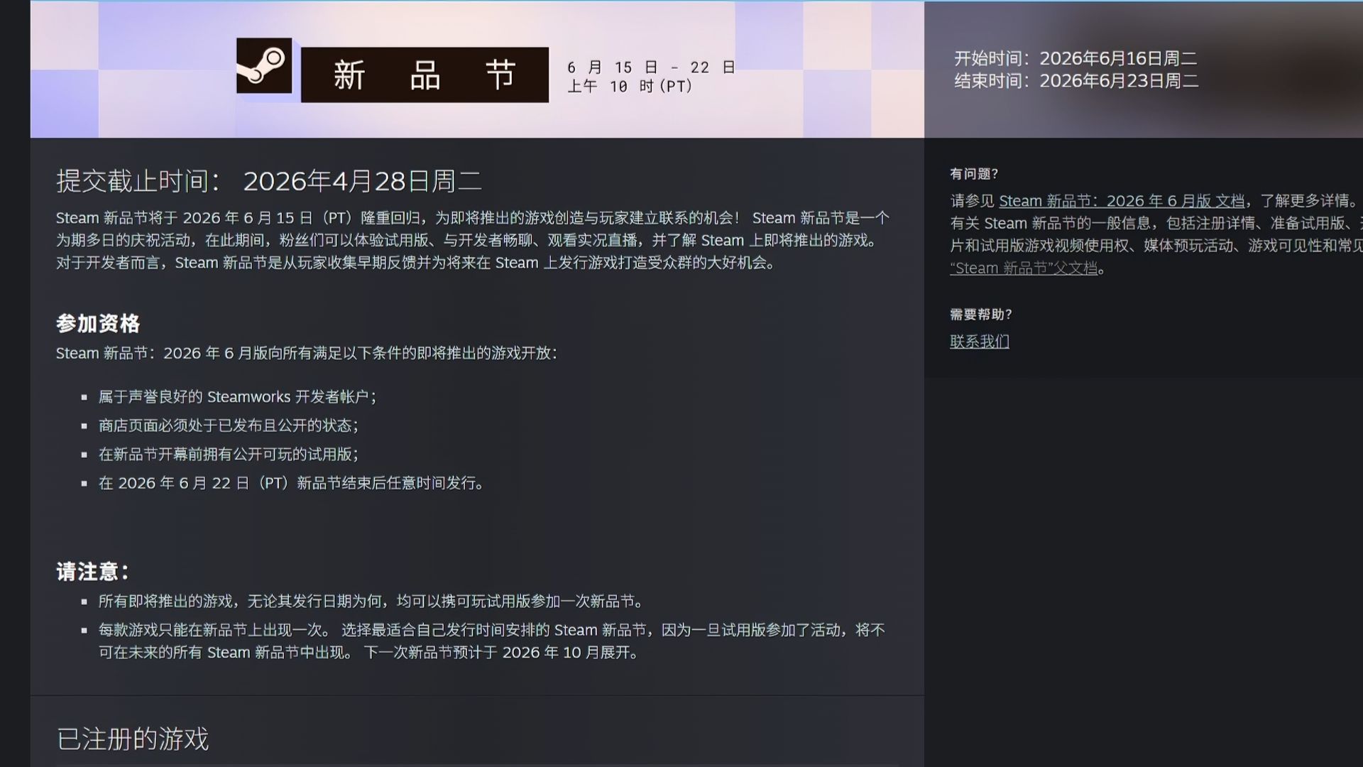steam做到第一是有原因的