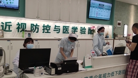 爱尔眼科医院靠谱吗儿童 d58d073eb8ee79d2c5c68bde1fff6c58255867f7.jpg@280w_158h_1c_100q.jpg