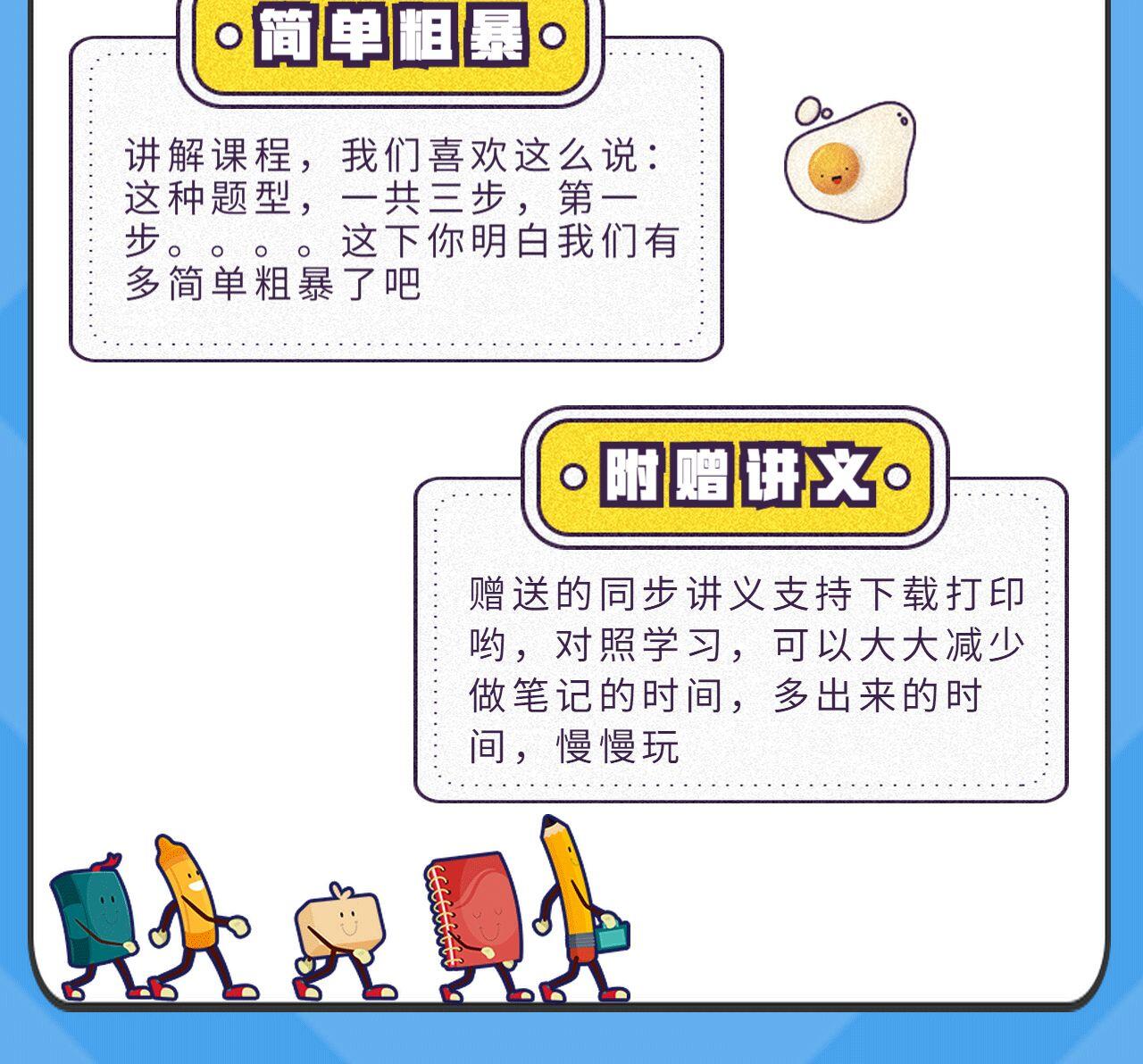 课程介绍