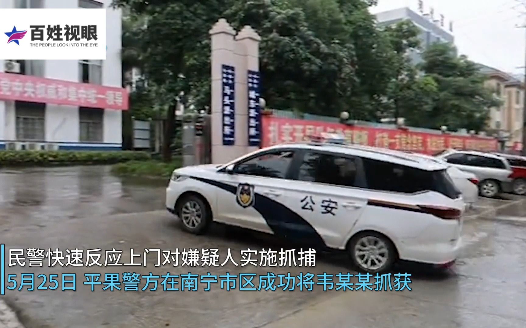 广西一男子发视频扬言偷车还公然挑衅,警方一举打掉盗窃电动车犯罪团伙哔哩哔哩bilibili