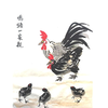 水墨国画《鸡语一家亲》大公鸡和小雏鸡的画法，跟着口诀学国画