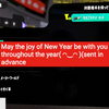 【Splatoon3/熟切/なえごら】来自观众给主播的英语新年祝福挑战