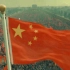 “我和我的祖国，此生无悔入华夏，来世还做中国人！” 致2020 电影混剪