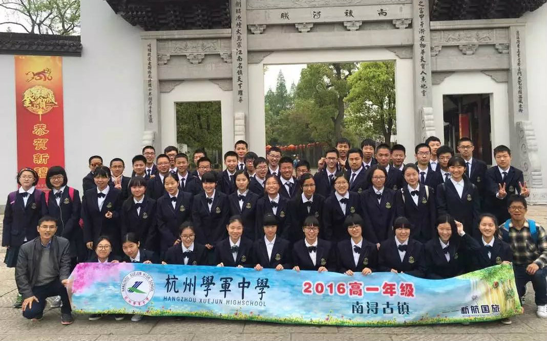 2015-2016学年15级班级课表