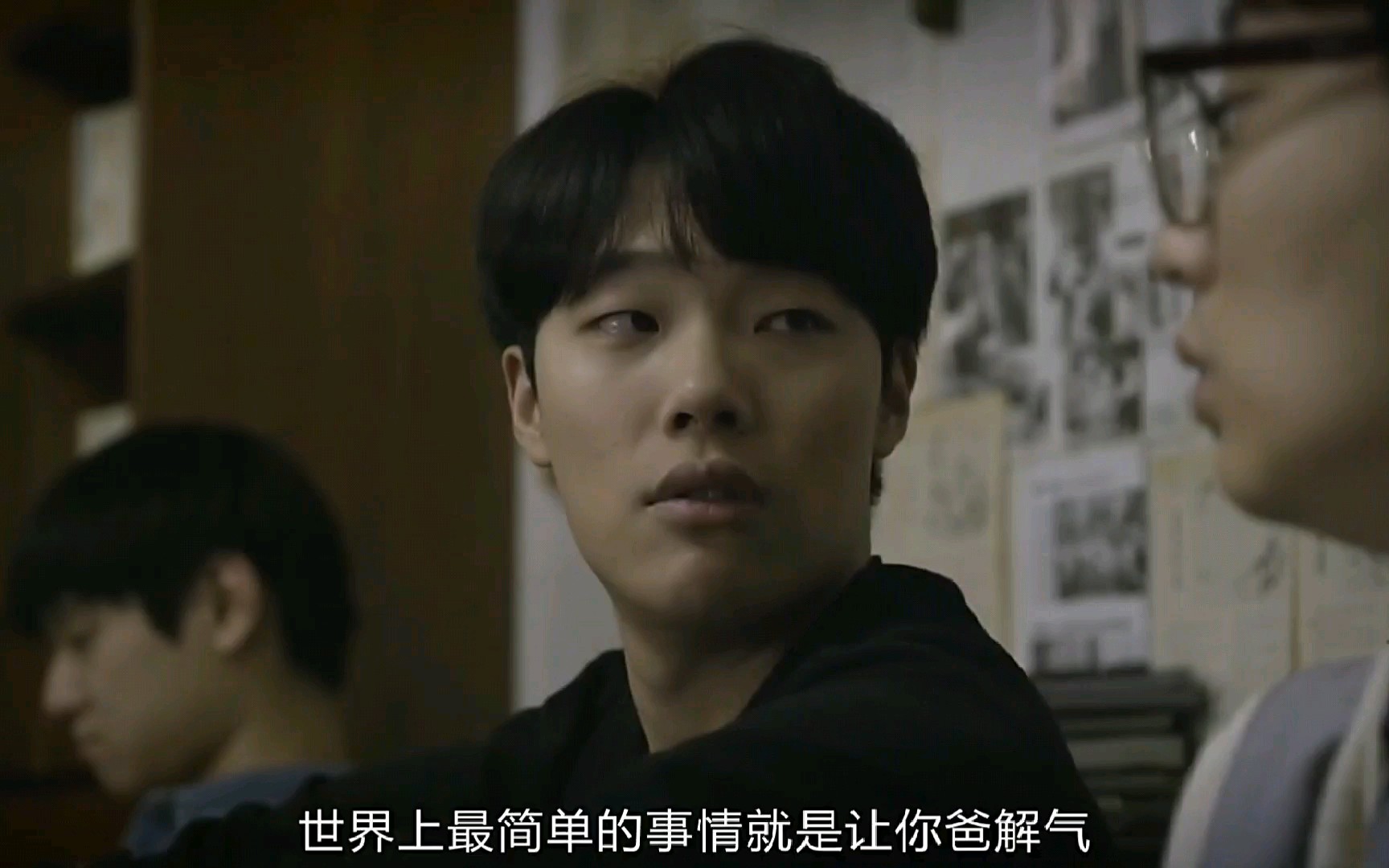 【请回答1988】狗焕和爸爸和好,泪目