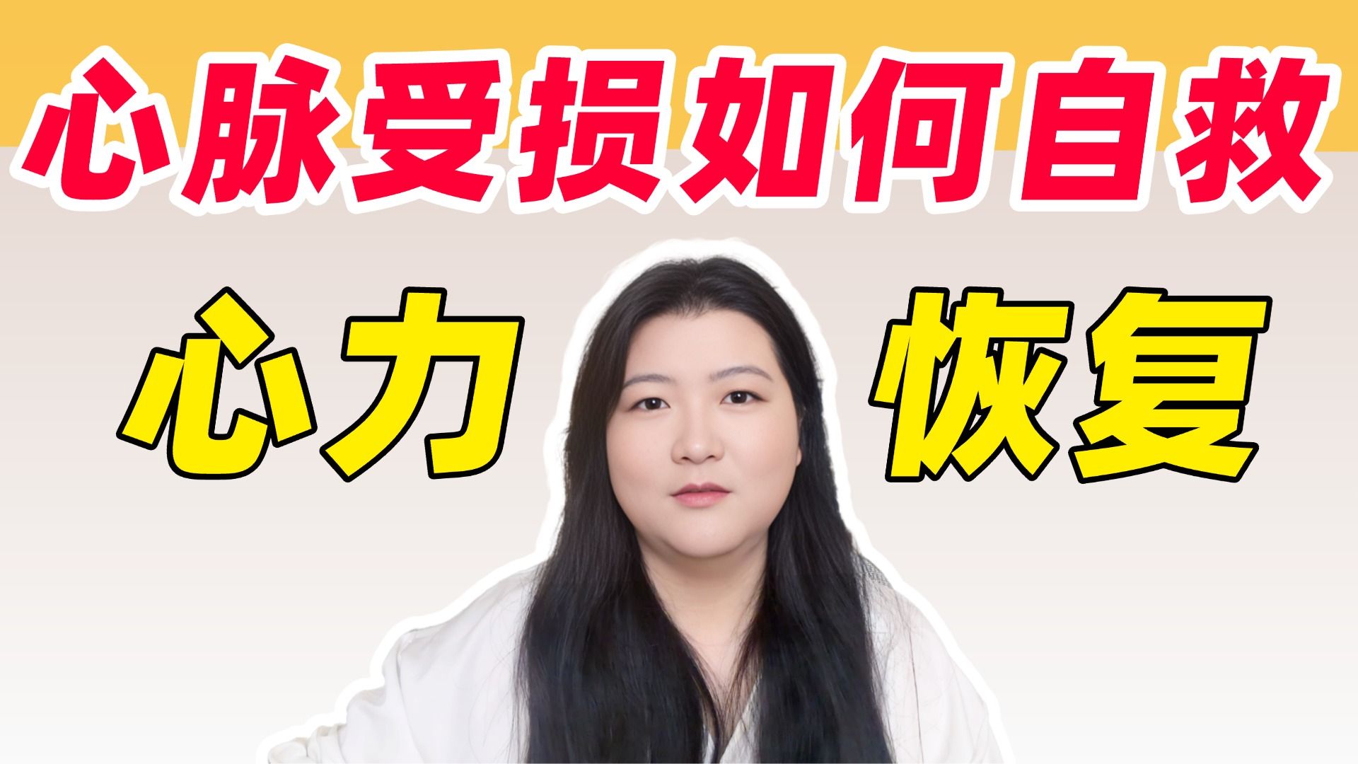 不要让你的精气神被借走，心气没了的人一眼就能看出来