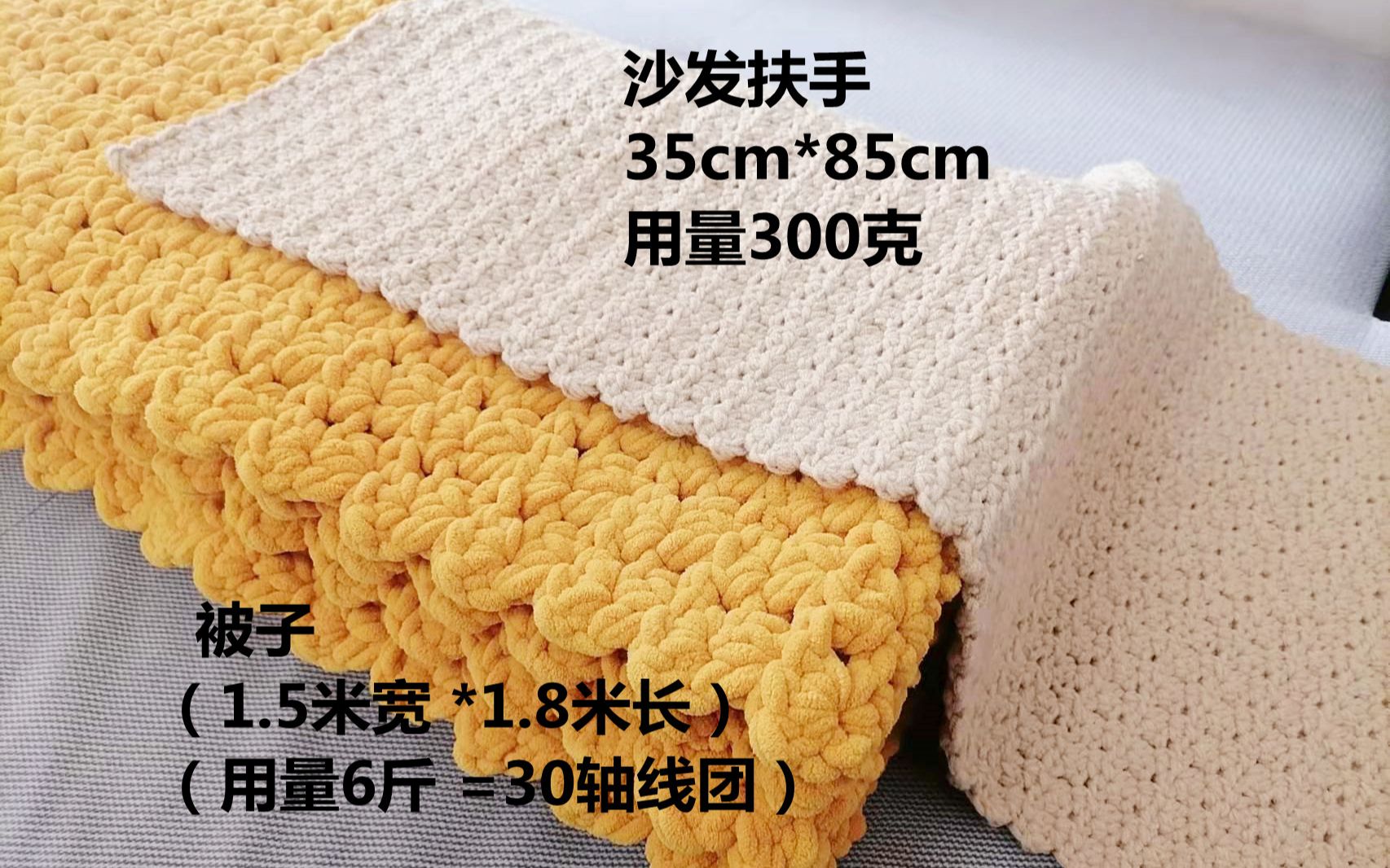 时尚沙发垫被子钩针编织教程：这个花型你一定要掌握 太好看了