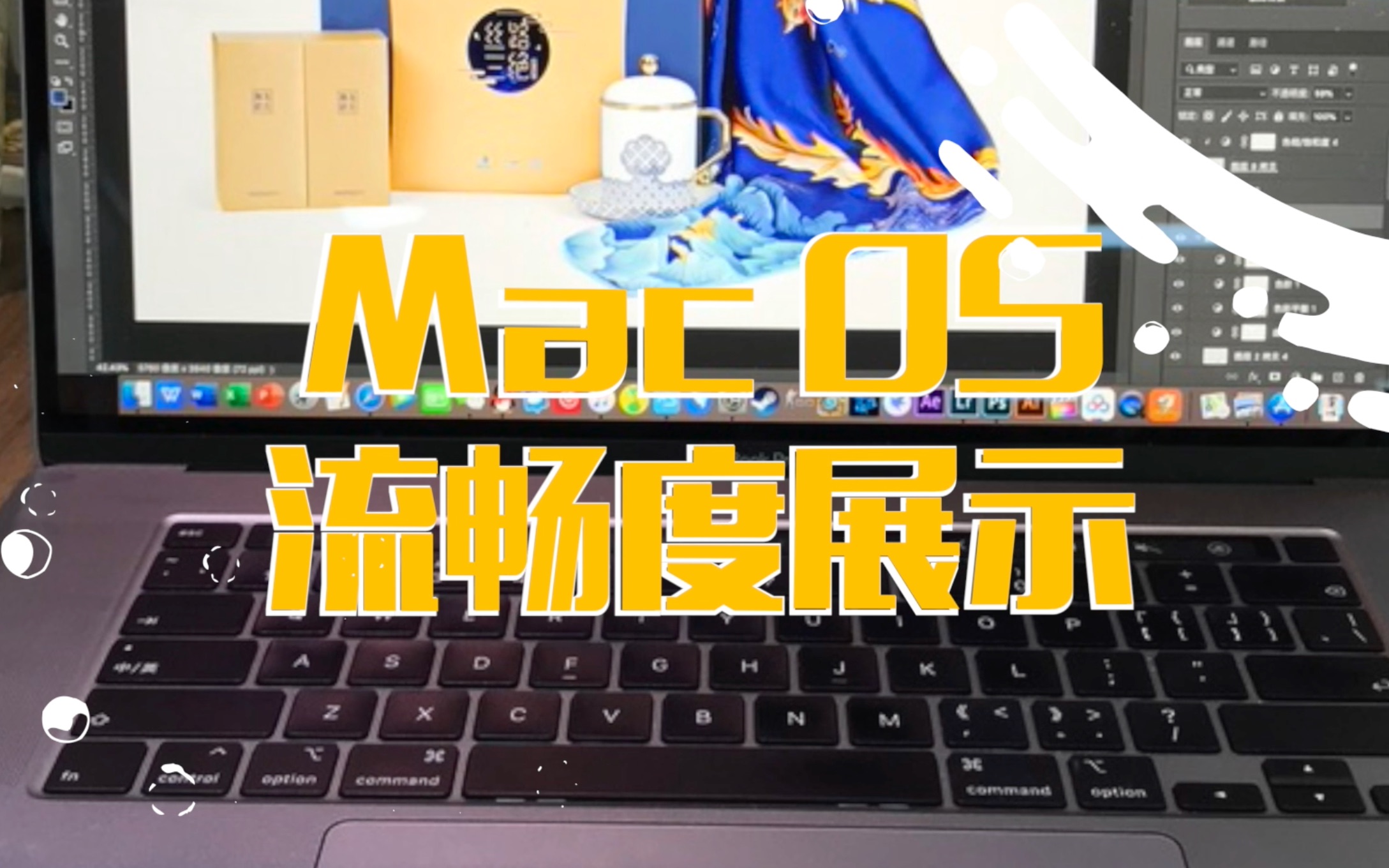 mac-os-bilibili