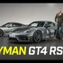 【Top Gear】首次亮相：保时捷Cayman GT4 RS 中英字幕