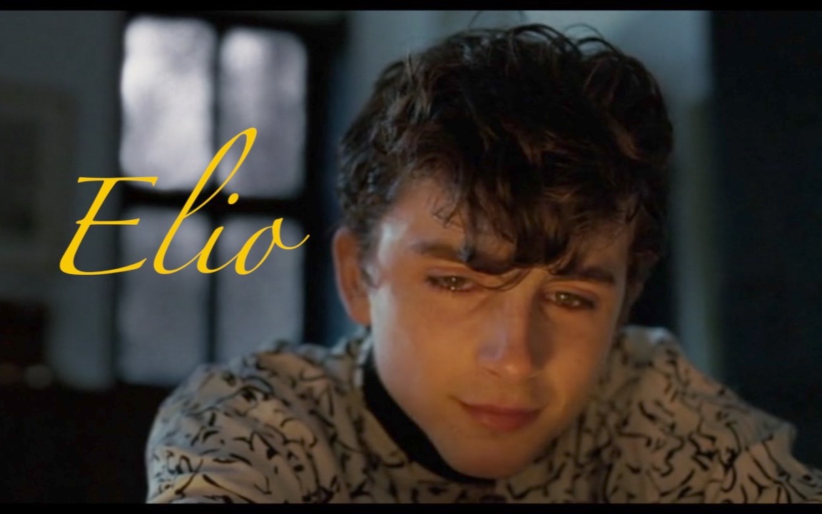 【cmbyn】elio