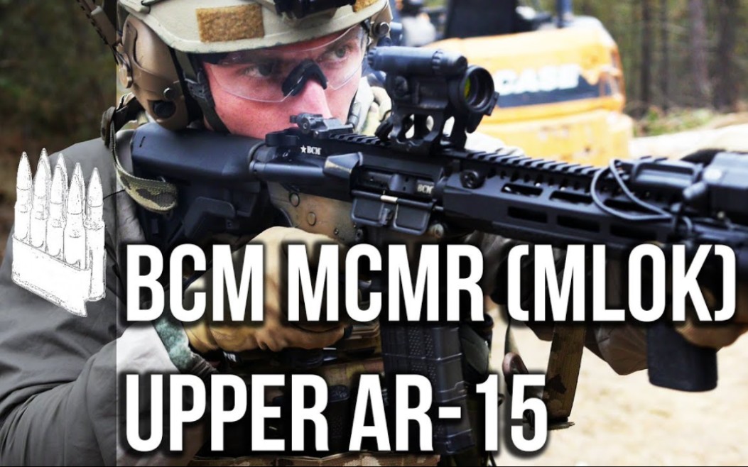 「Garand Thumb」BCM MCMR(MLOK)上机匣AR-15