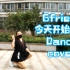 【重制】Gfriend-今天开始我们 舞蹈翻跳