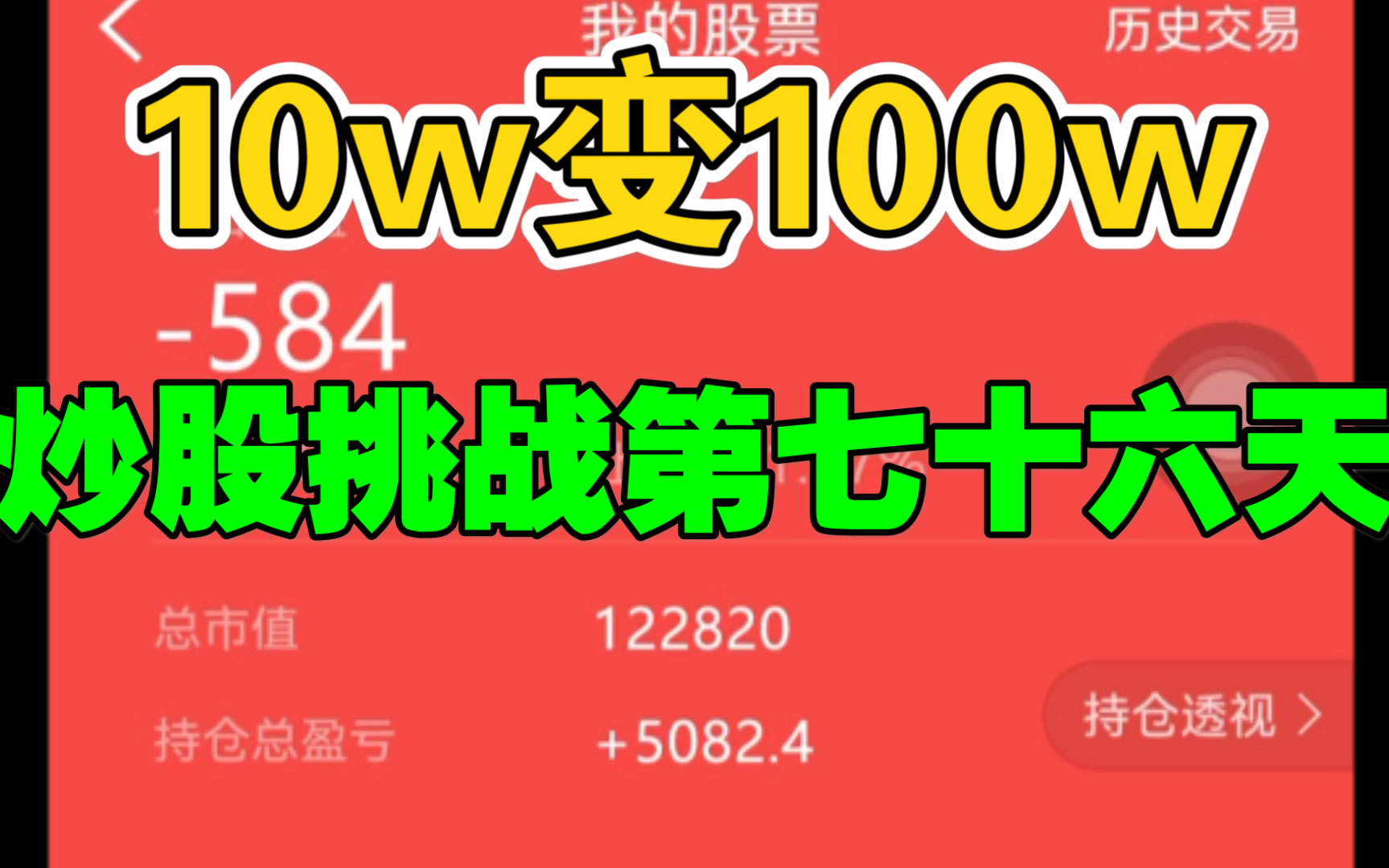 【犇犇吃面】金风科技休息一下,顺带等待歌尔的成交量~哔哩哔哩bilibili