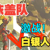 【王国之泪】我依盖队干部今天就要会会你白银莱尼尔！_塞尔达传说_游戏实况