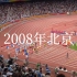如果说纽约9秒72是博尔特奠定他在百米史上的地位的话，那么北京奥运的9秒69就是他的封神之战