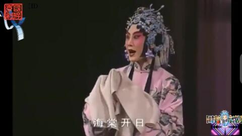 张火丁经典唱段,张火丁经典唱段集锦