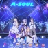 A-SOUL 12.11首次直播合集【直播剪辑】