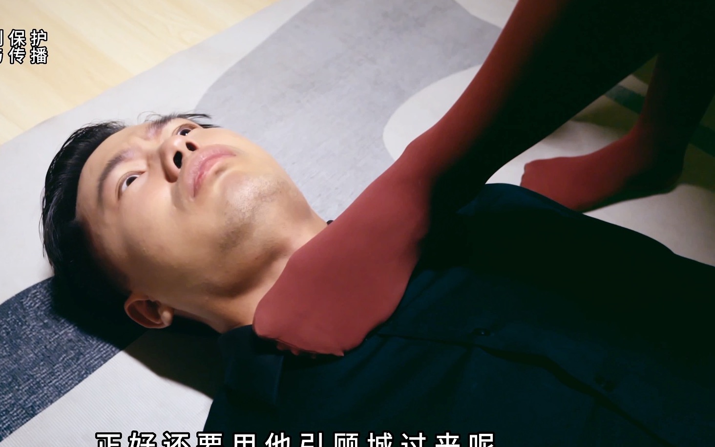刘天明被下药《罪虐都市》第二部精彩片段