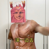 龙公的两套教导模式 #大爱仙尊 #网文 #小说