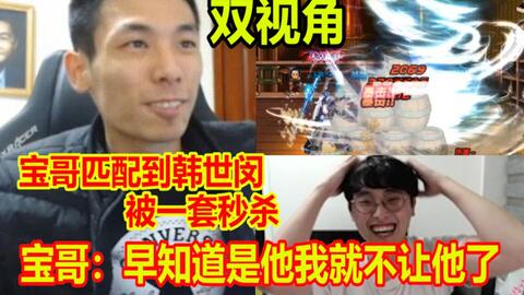 脱口秀哥嫂段子,脱口秀哥嫂段子视频