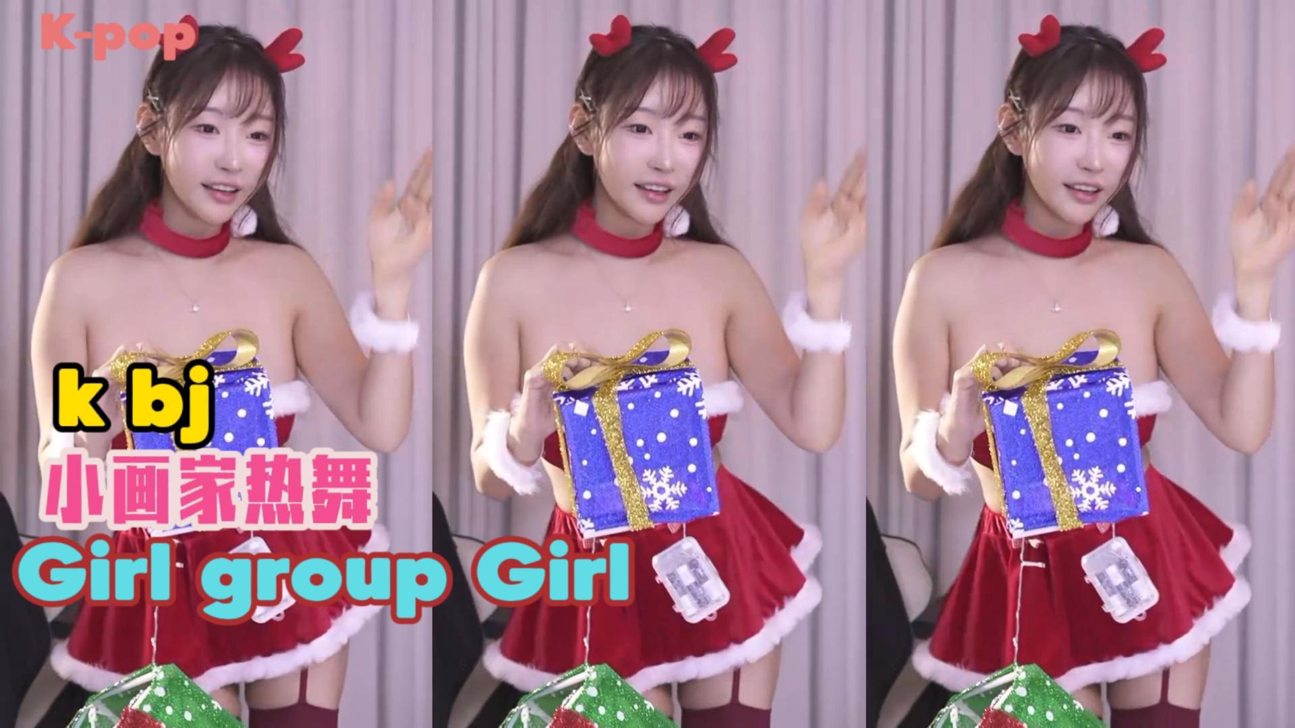 小画家圣诞性感热舞둘기얏-1004ysus