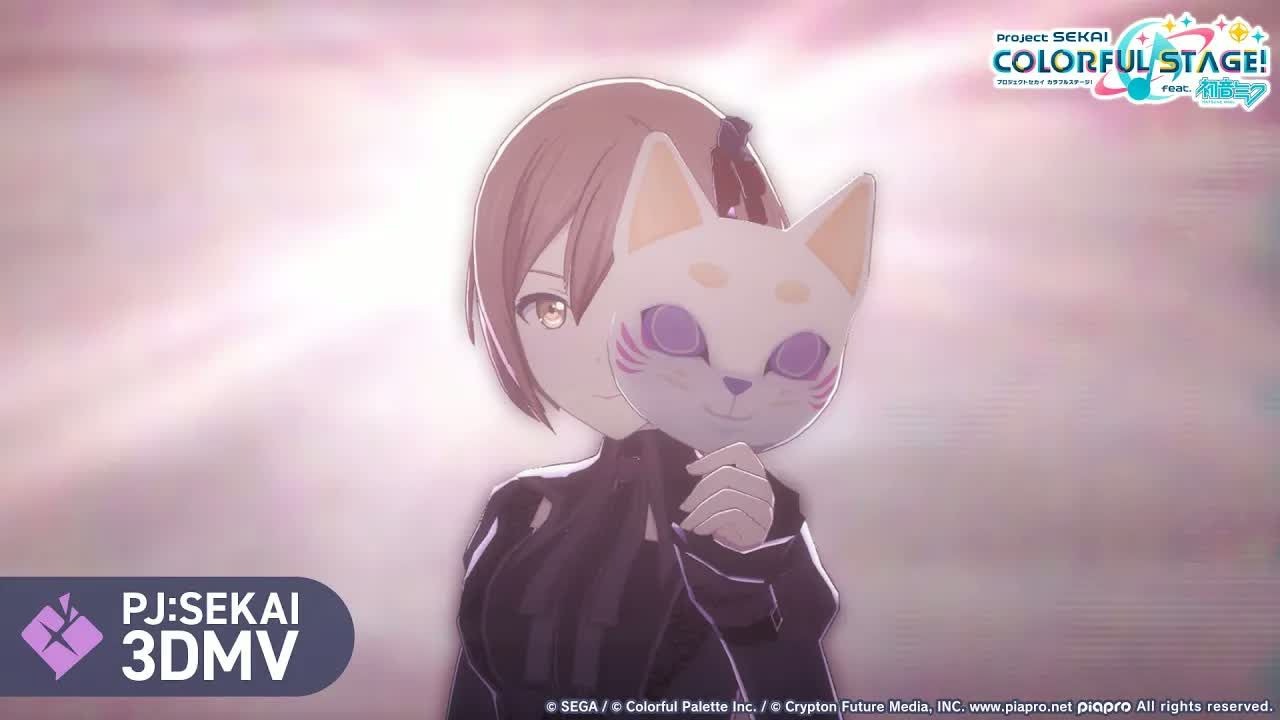 【25時、ナイトコードで。 × MEIKO】フォニイ（phony）【3DMV／『世界计划 多彩舞台』收录曲】