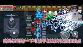 怎么获得电弧手里剑材料 d5ee16ea11b6e361e45c4f39354164d911c0d99c.jpg@280w_158h_1c_100q.jpg