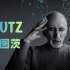 【纪录片】斯图茨 Stutz (2022)超清1080p 中文字幕 追求“积极的爱” 菲尔·斯图茨 Phil Stutz