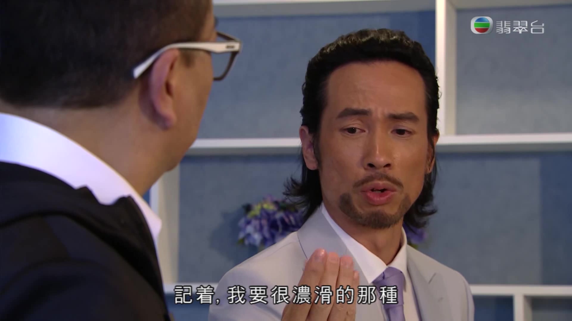 【tvb】陈豪喜欢喝bobby加口水的咖啡【夸世代】