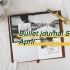 【Luna】四月Setup // Bullet Journal Vol.4