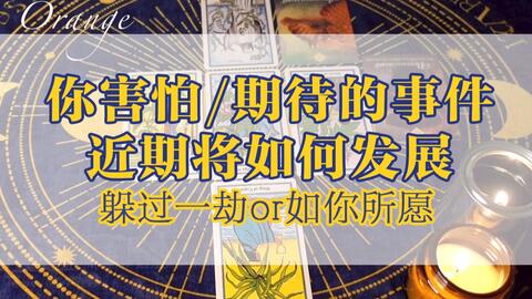 什么是塔罗屏 d5f792460eb1d3631680cf930ace69c797ec9806.jpg@480w_270h_1c
